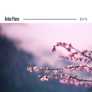 잔잔하게 불어오는