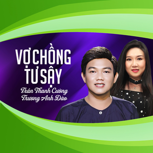 Vợ Chồng Tư Sậy