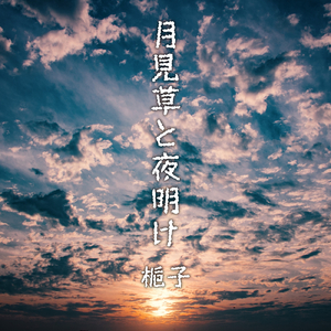 涙のポインセチア