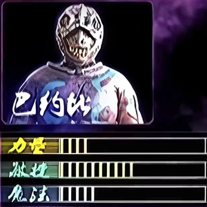 钱说什么都对（feat.zoom）