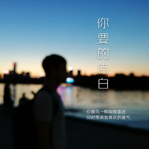 白羊