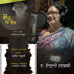 Mone Ki Dwidha