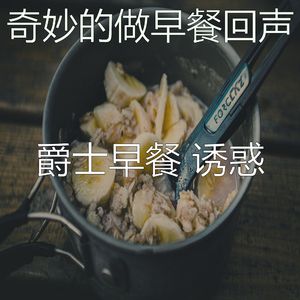 抚慰的咖啡回忆