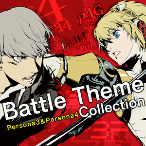 Reach Out To The Truth 【P4】