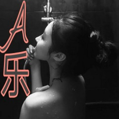 沈城夜店曲风18 (DJ版)