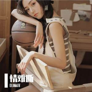 柯积 - 冰冰冰冰