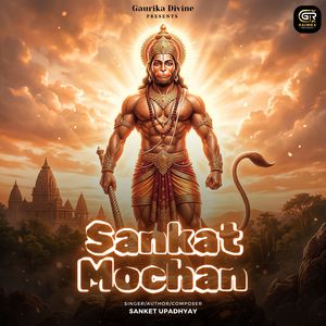 Sankat Mochan