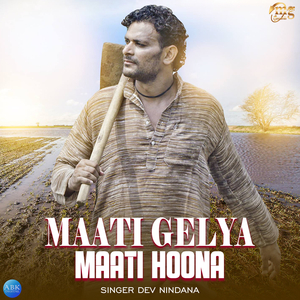Maati Gelya Maati Hoona