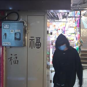 I'm sorry I couldn't meet your expectations (feat. Roan)