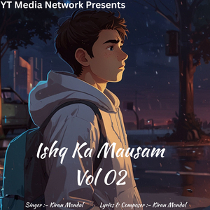 Pyar Ka Ehsaas Hai Tu