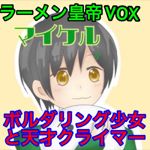チョークの約束