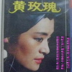 妹妹大胆往前走