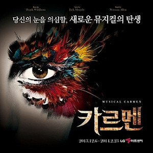 그럴 수만 있다면 (If I Could)