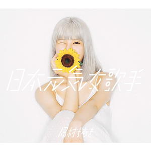 ニーゼロニーゼロ