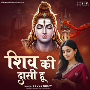 Shiv Ki Dasi Hu