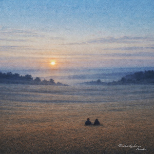 Давай встретим рассвет