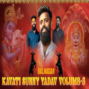 BALNAGAR KAVATI SUNNY YADAV NEW SADAR SAYATA SONG VOLUME-5
