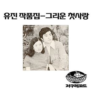 내 고향