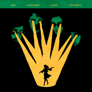 У всех на виду