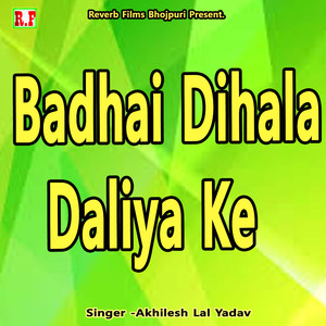 Badhai Dihala Daliya Ke Camawa