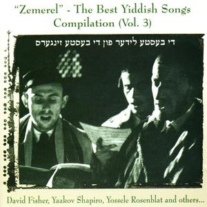 Zemer – Biri Biri Boim (Song)