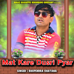 Mat Kare Dusri Pyar