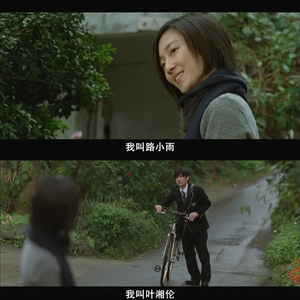 路小雨钢琴独奏