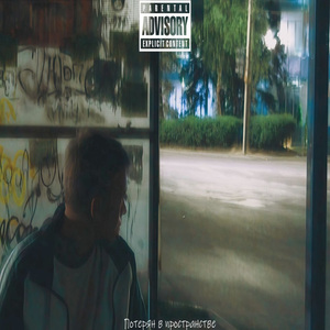 Дисклеймер