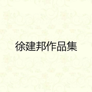 马不停蹄的忧伤