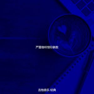 抚慰的咖啡回忆