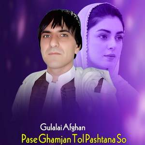 Pase Ghamjan Tol Pashtana So