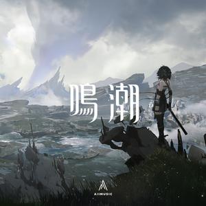 乘霄山-千山鸟飞绝