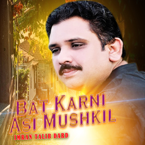 Wat Kado Walso Dasiye Wanjo Ha