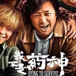 只要平凡Cover：张杰/张碧晨（《我不是药神》主题曲）