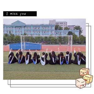 告别（prod by 悟净WuKing）