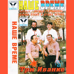 Kukavica goru razgovara