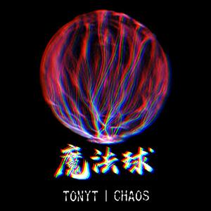 魔法球 (Pord. Treetime)