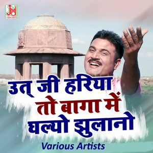 Oh Sherawali Ma Humko Bhi Karde Tu Nihaal