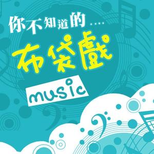 十面埋伏琵琶弦