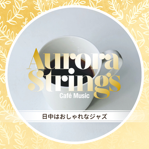 A Tune for the Beanery