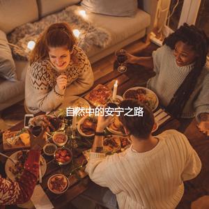 Jazz Organ Soundtrack for Smooth October