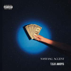 Nanyang Accent（南阳口音）