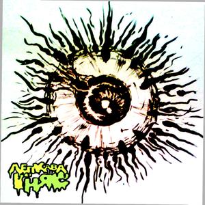 Празен стомах