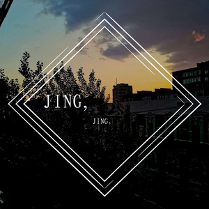 愿你尘世游漫，后会有期