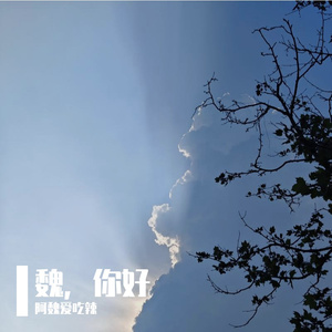 北纬三十七度的季风