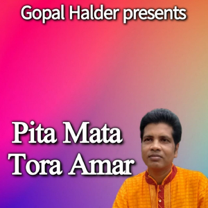 Pita Mata Tomra Amar