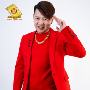 ចង់បបួលអូនមកឈឺចាប់