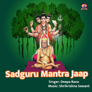 Sadguru Mantra Jaap