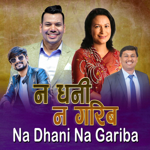 Na Dhani Na Garib