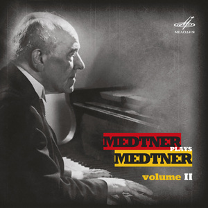 Piano Concerto No. 3 in E Minor, Op. 60 "Ballade":I. Con moto largamente